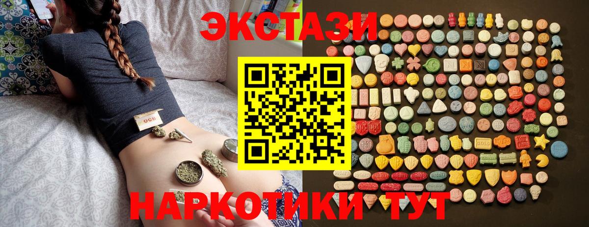 Сыктывкар  продажа наркотиков  Экстази  Вход с VPN  ЭКСТАЗИ круглые  ЭКСТАЗИ MDMA 