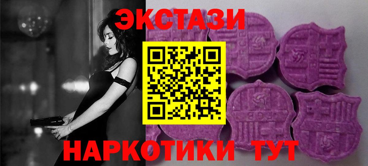 Экстази mix Сыктывкар