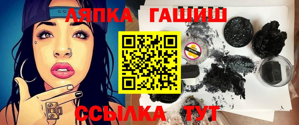 Гашиш Cannabis Сыктывкар