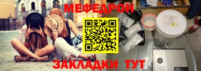 соль курить ск Новозыбков