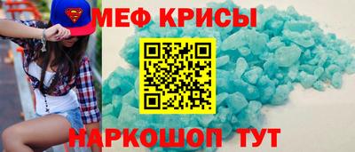 COCAINE Новокубанск