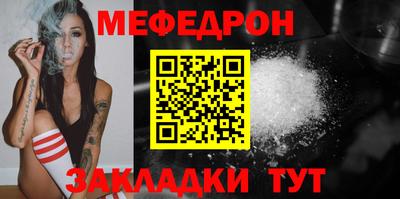 COCAINE Новокубанск