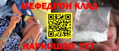 соль курить ск Новозыбков