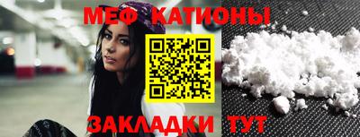 соль курить ск Новозыбков