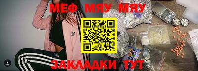 соль курить ск Новозыбков