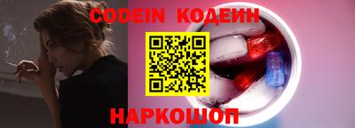 COCAINE Новокубанск