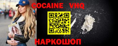 соль курить ск Новозыбков
