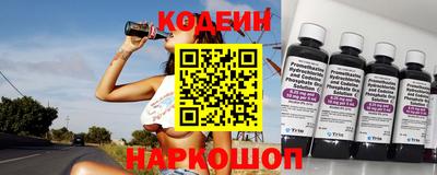 COCAINE Новокубанск