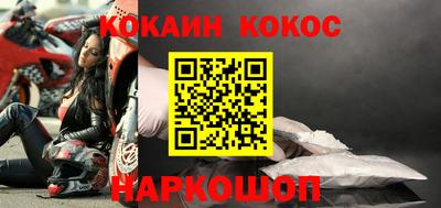 соль курить ск Новозыбков
