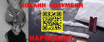 бошки Новодвинск
