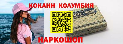амф Наро-Фоминск