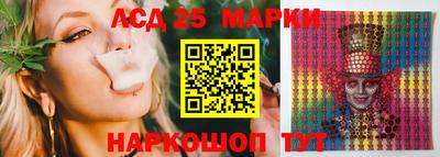 соль курить ск Новозыбков