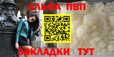 спайс Нальчик