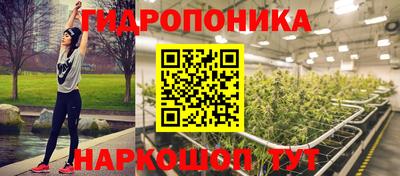 соль курить ск Новозыбков