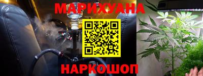 COCAINE Новокубанск