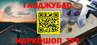 бошки Новодвинск