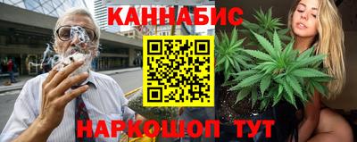 бошки Новодвинск