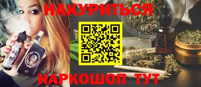 соль курить ск Новозыбков