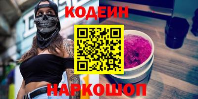 COCAINE Новокубанск