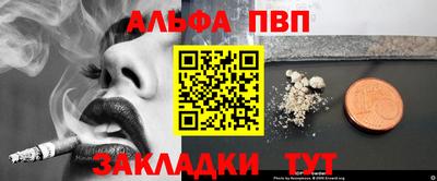 COCAINE Новокубанск
