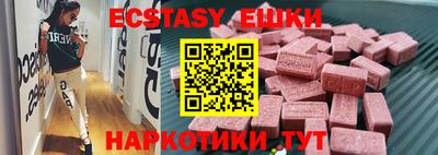 соль курить ск Новозыбков