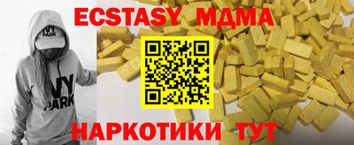 бошки Новодвинск