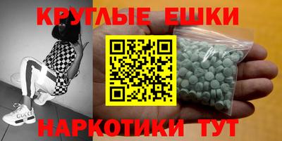 COCAINE Новокубанск