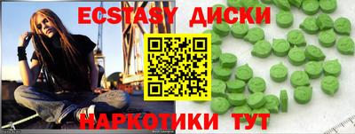 бошки Новодвинск