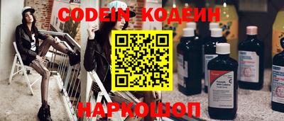 бошки Новодвинск