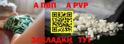 соль курить ск Новозыбков