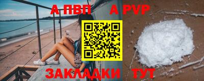 бошки Новодвинск