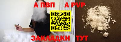 COCAINE Новокубанск