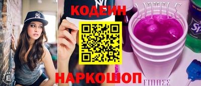 соль курить ск Новозыбков