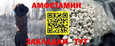 COCAINE Новокубанск
