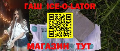 соль курить ск Новозыбков