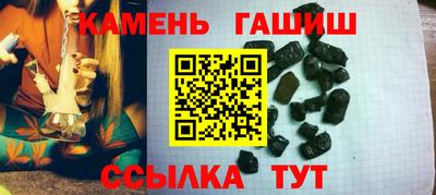 соль курить ск Новозыбков