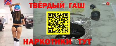 бошки Новодвинск