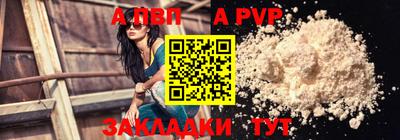 бошки Новодвинск