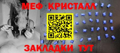 COCAINE Новокубанск