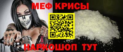 бошки Новодвинск