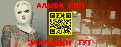 COCAINE Новокубанск
