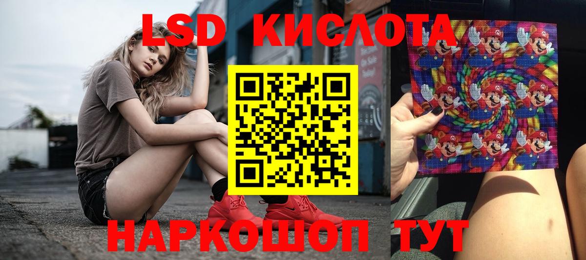 ЛСД экстази ecstasy  Вход с VPN  Сыктывкар 