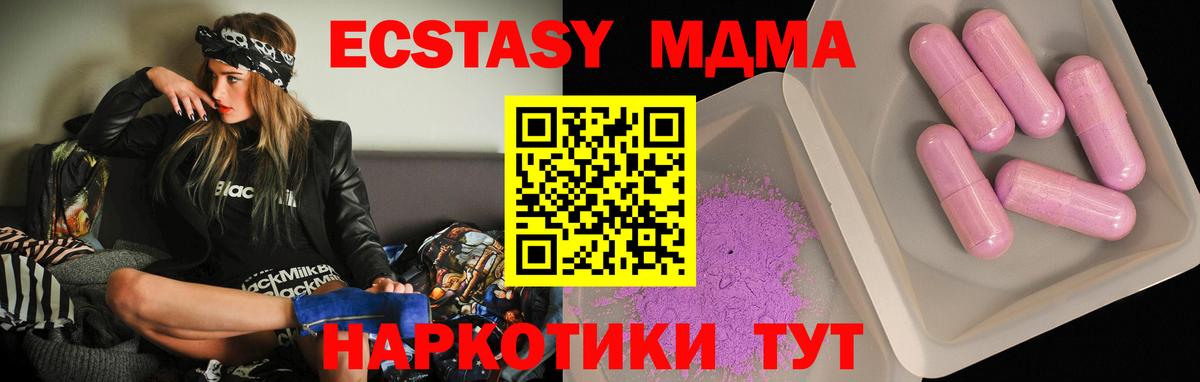 Сыктывкар  MDMA  Вход с VPN  МДМА crystal 