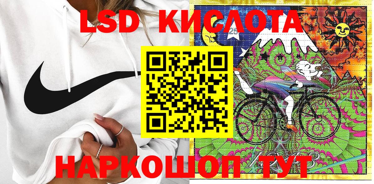 Сыктывкар  Марки NBOMe 1,5мг  Вход с VPN 