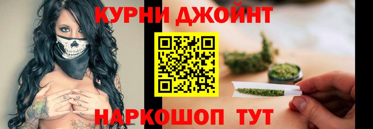 МАРИХУАНА гибрид  Вход с VPN  Шишки марихуана THC 21%  Сыктывкар  Канабис индика 